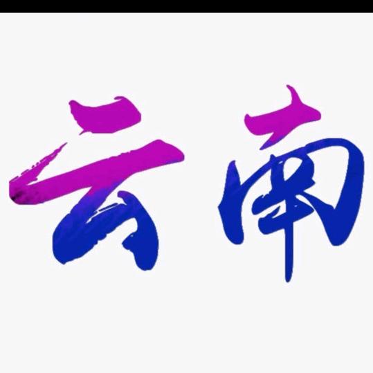 阿冬吖 『感谢关注』