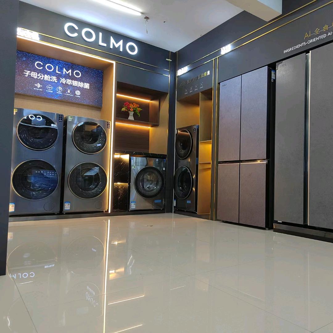 凤凰湖美的专卖店王燕