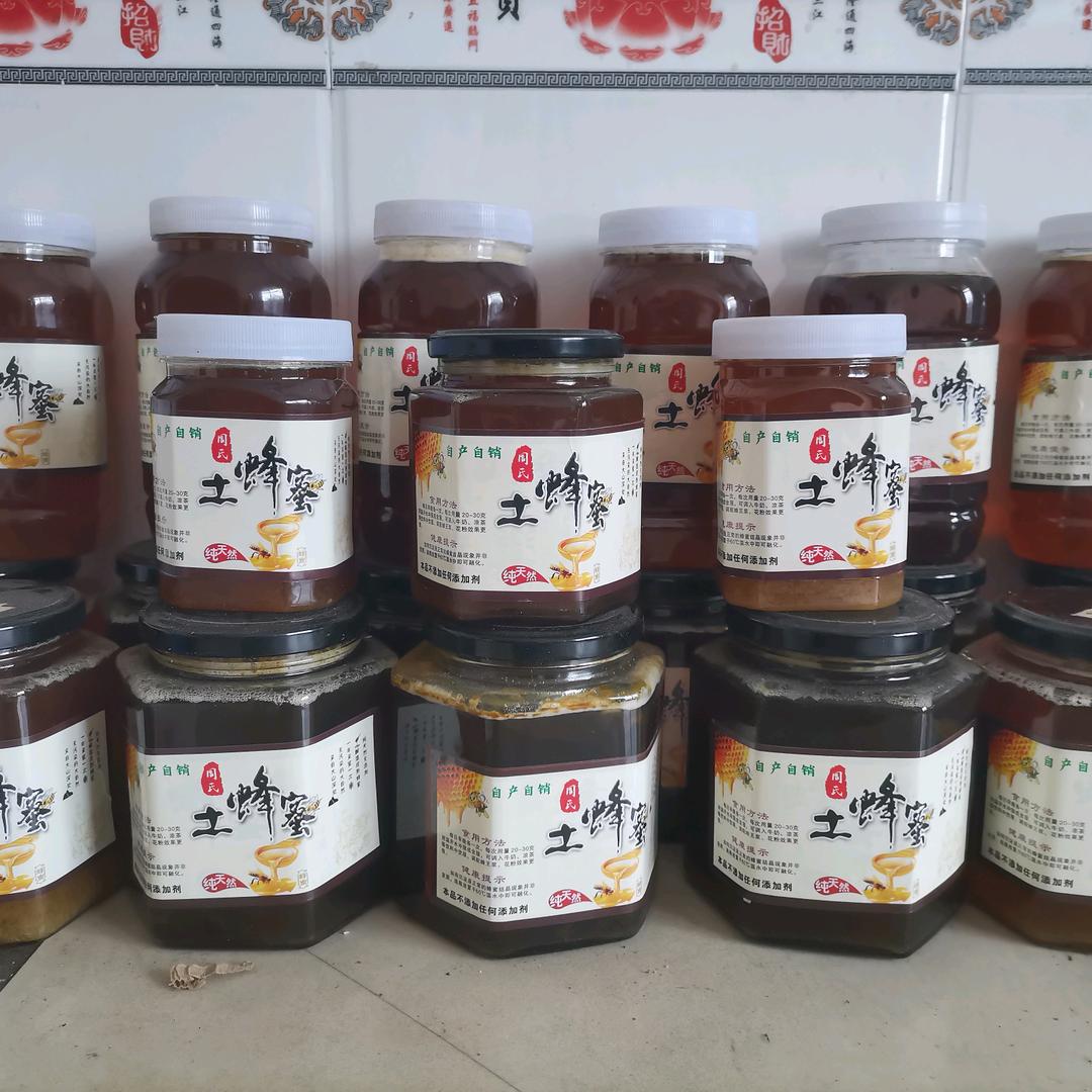 周氏土蜂蜜