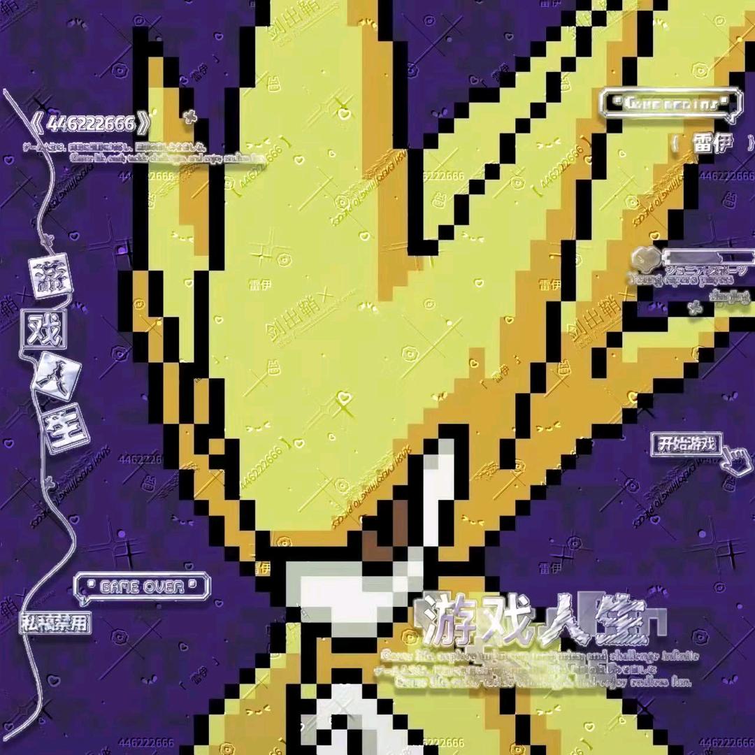 🌩