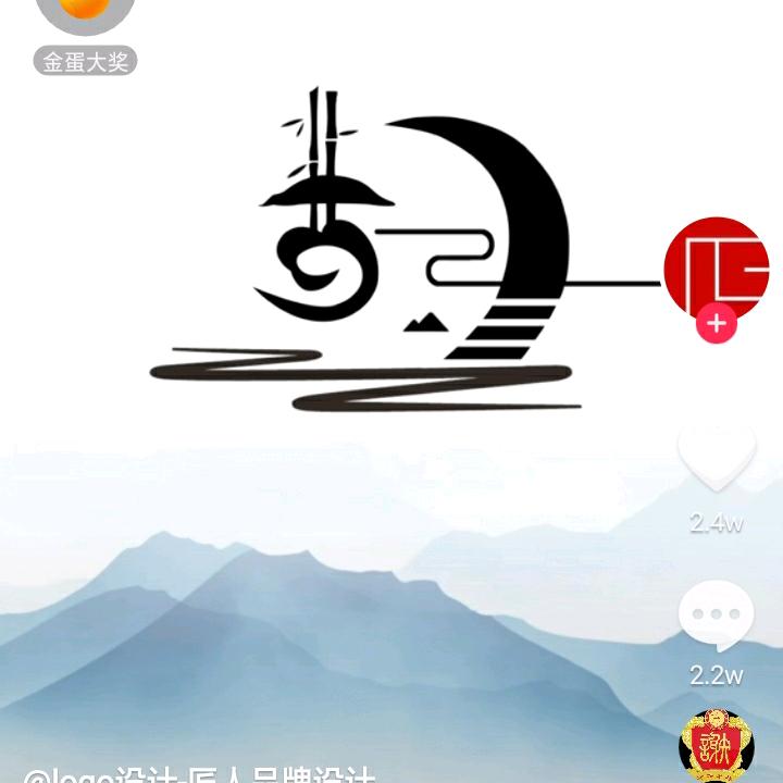 海阔天空