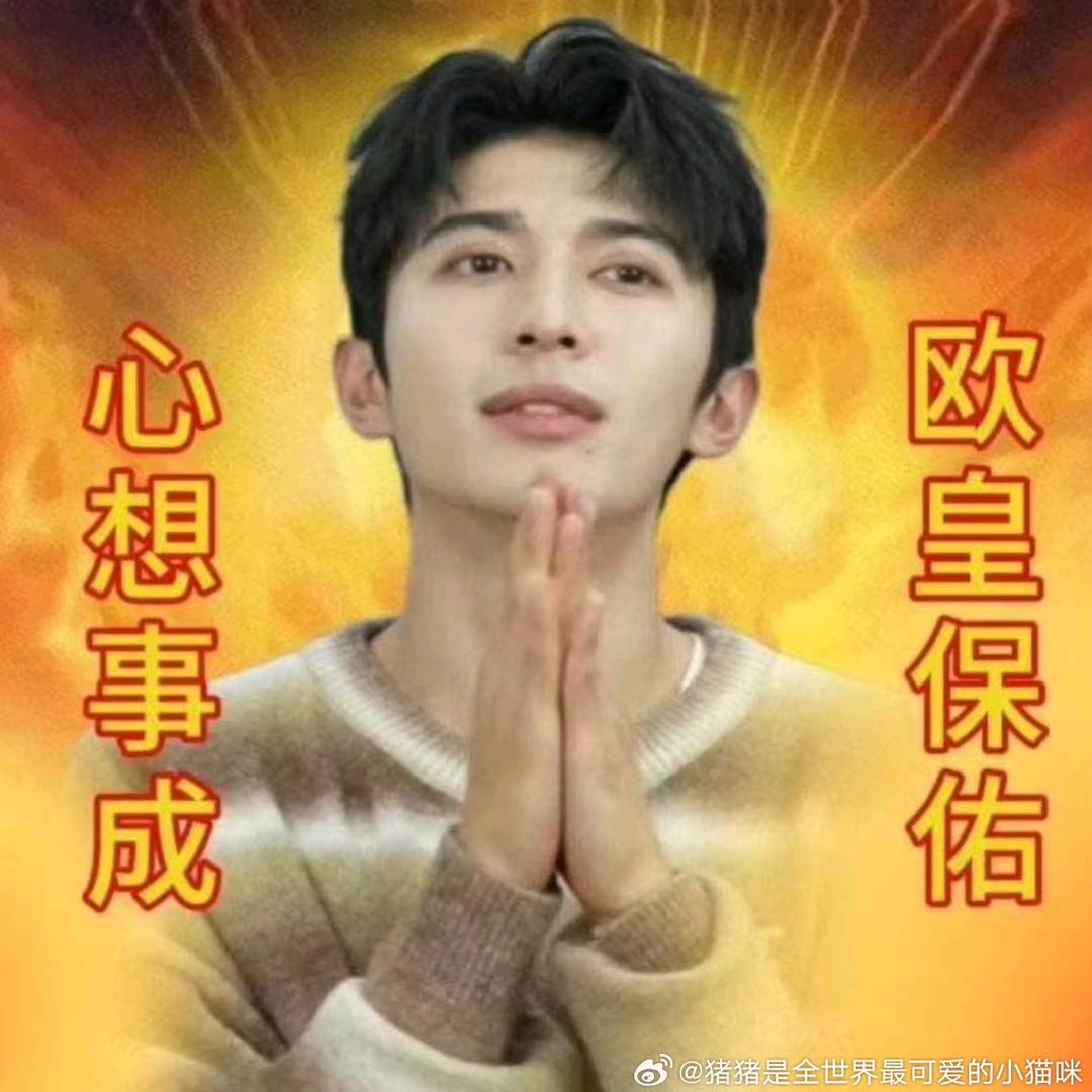 桃子啊