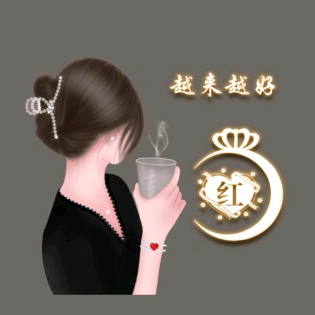 红💘74年的🐯