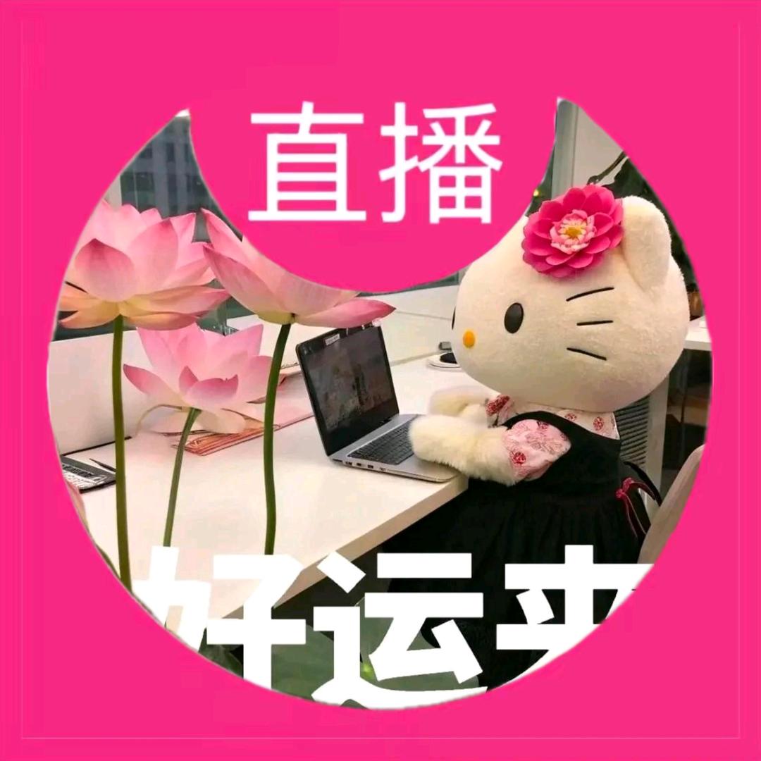 有点爆