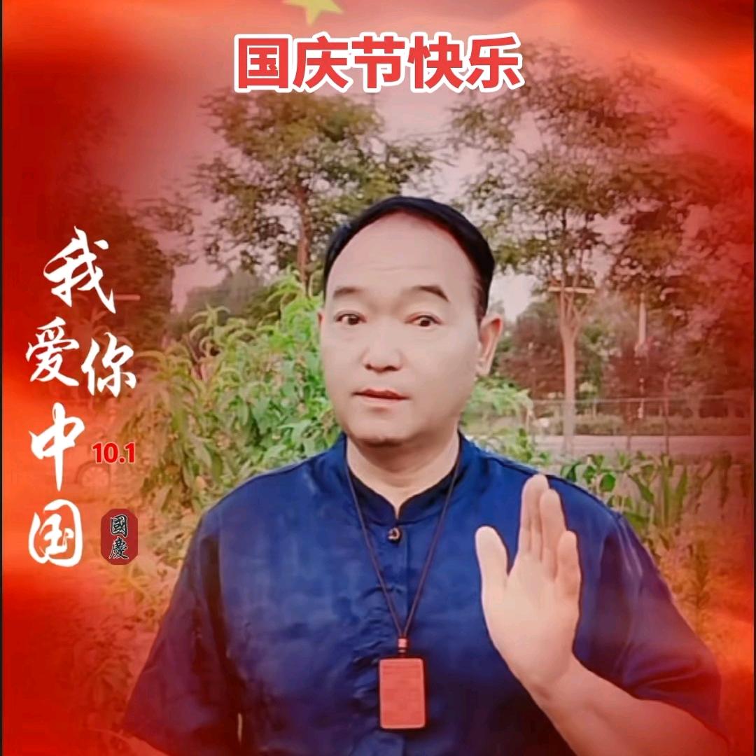 弘扬传统文化 传承国学精神…毛立志