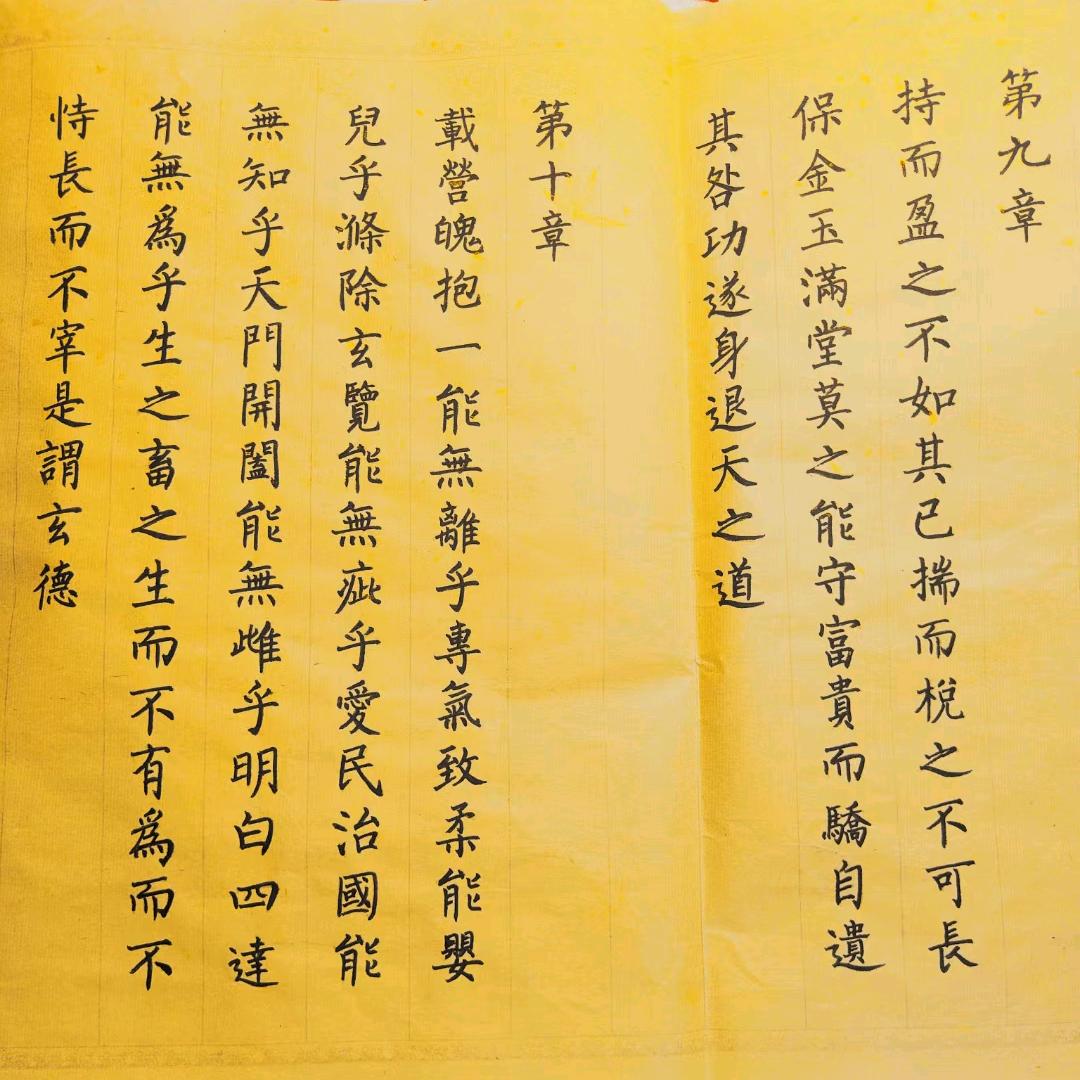 天涯九哥