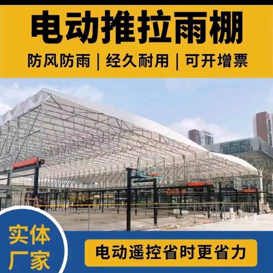 山东 潍坊鸿蒙移动帐篷户外装备制作工厂