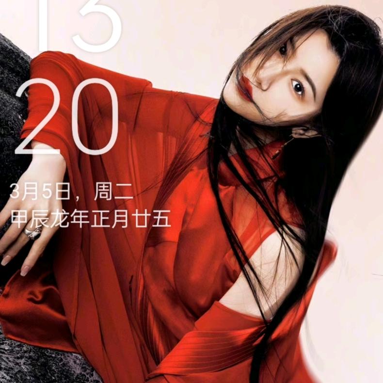 米妈