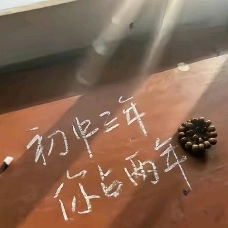 行