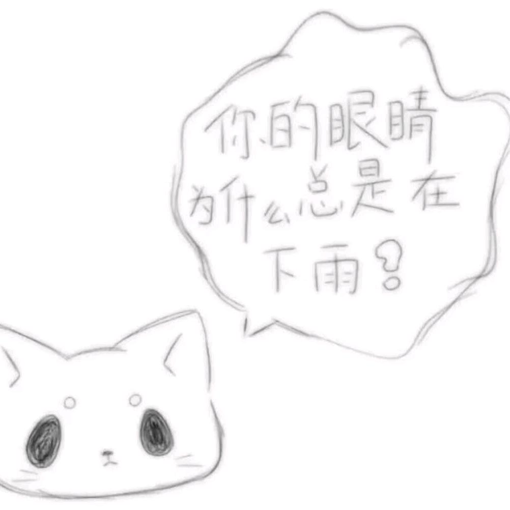 @嘘嘘哒奇怪下饭