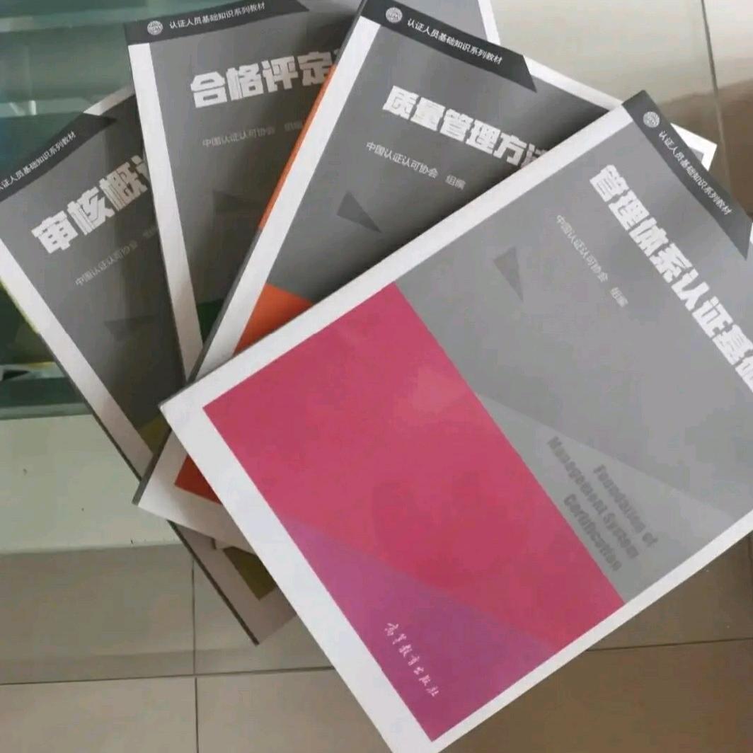 华睿认证