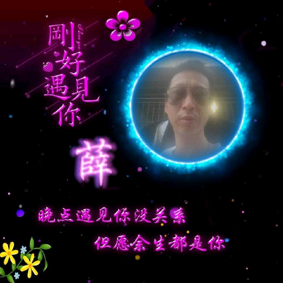 ⁵²⁰余生🎀安好꧔᭄