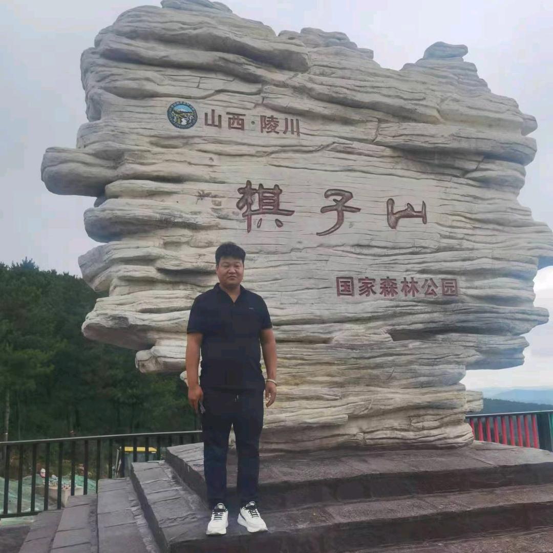 嗨  赵先生