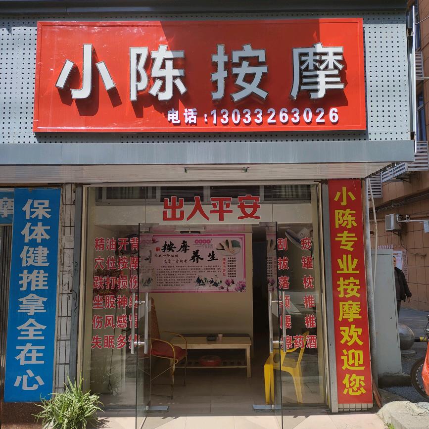 小陈姐老人民医院下来