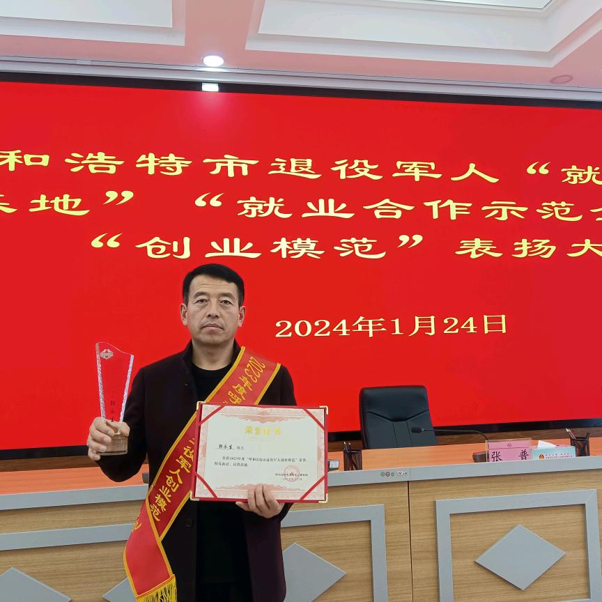 老班长做农业