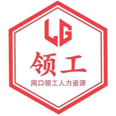 领工工作信息发布