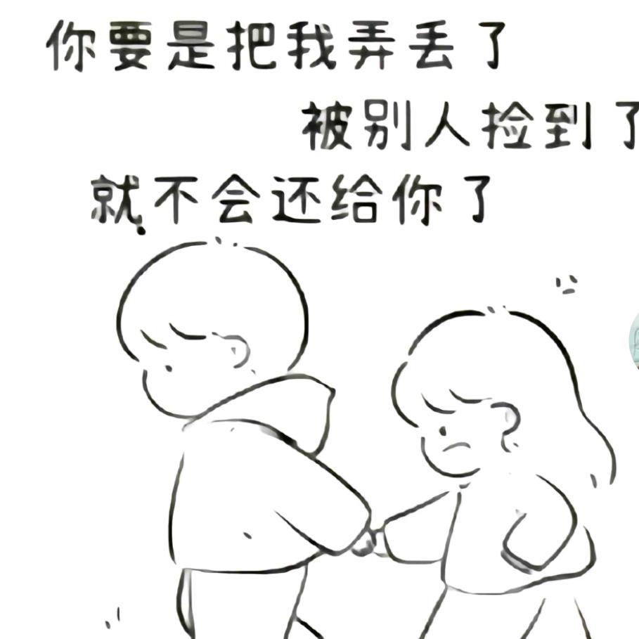 ℳღ重起人生 ²⁰²⁵ꦿ࿐