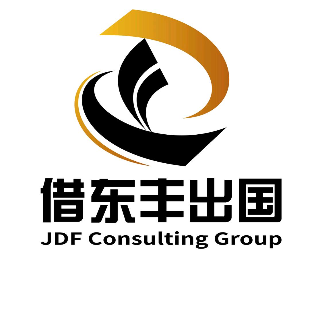 北京借东丰移民