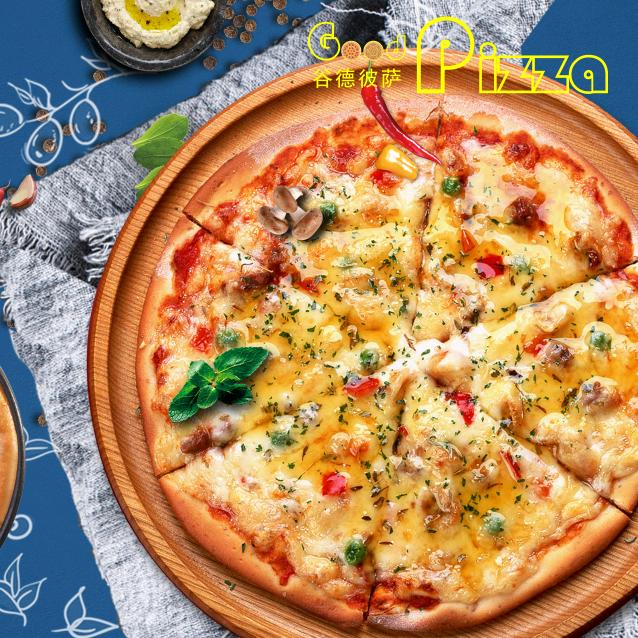 谷德披萨自助(市北和达中心城店)