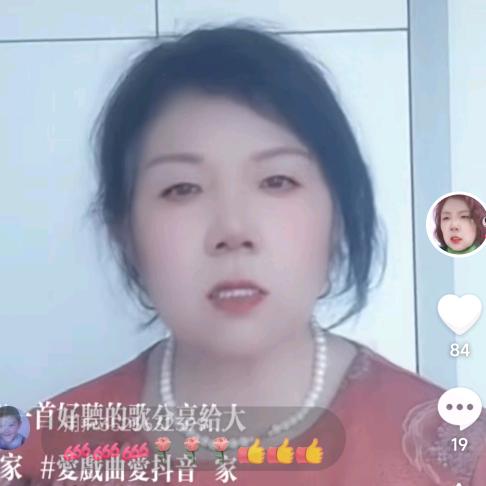 杨大姐《每天下午2:20开播》