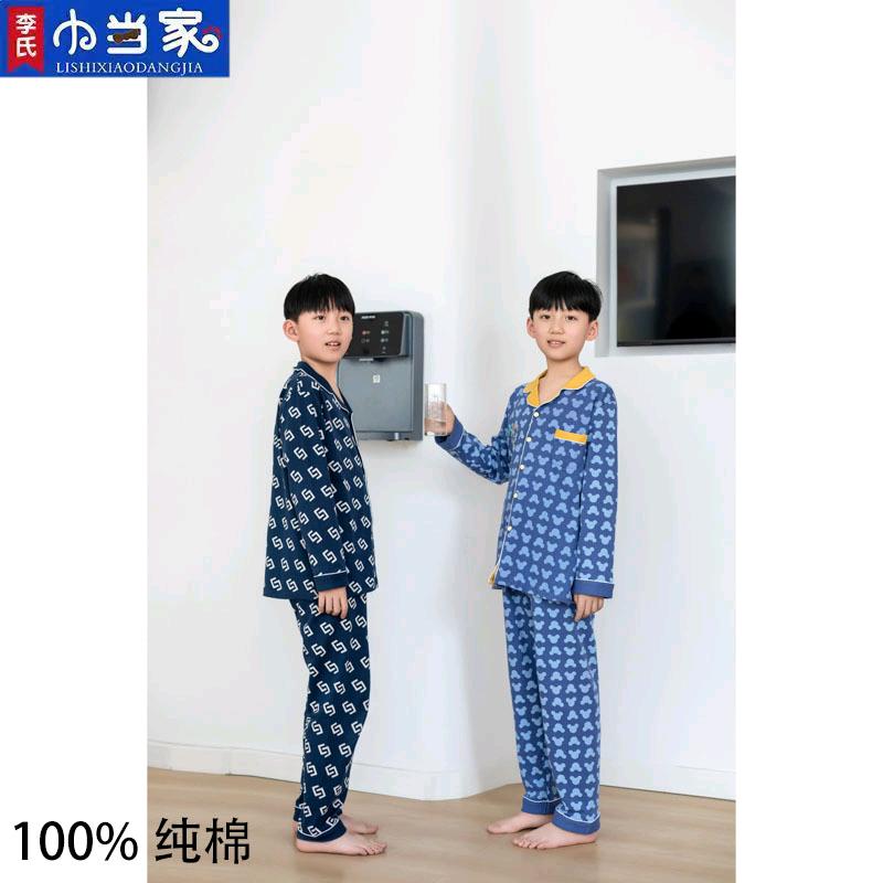 洋乐儿童纯棉睡衣家居服