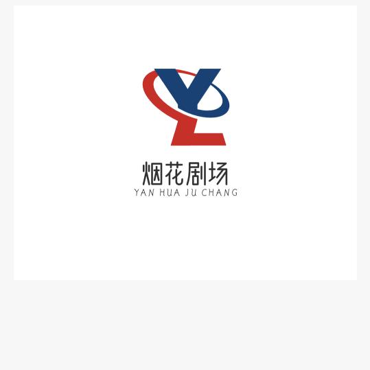 烟花短剧