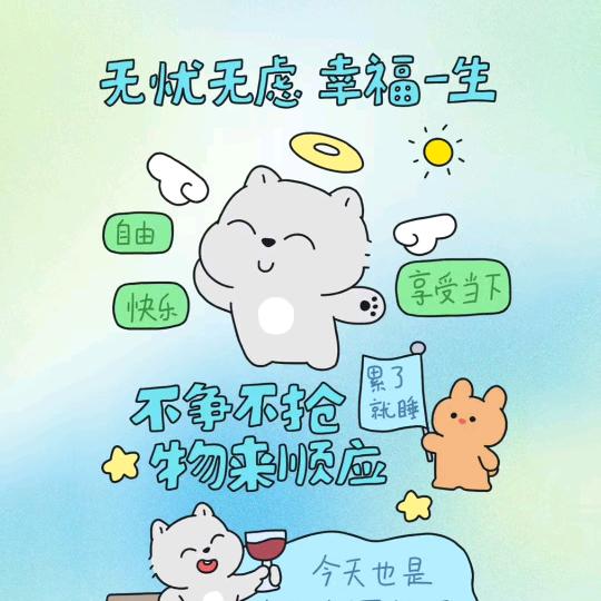 缘分天空