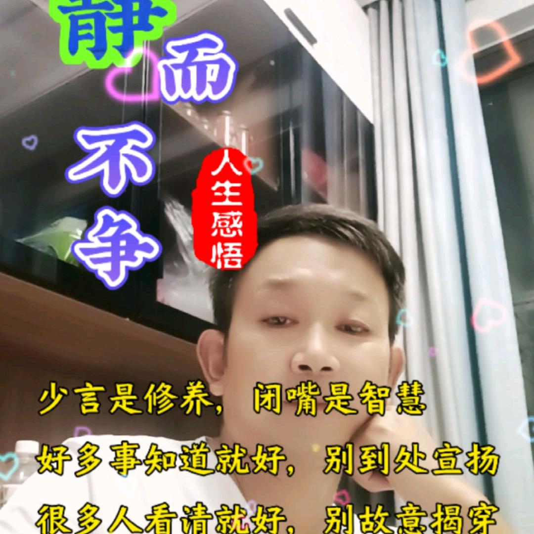 张哥