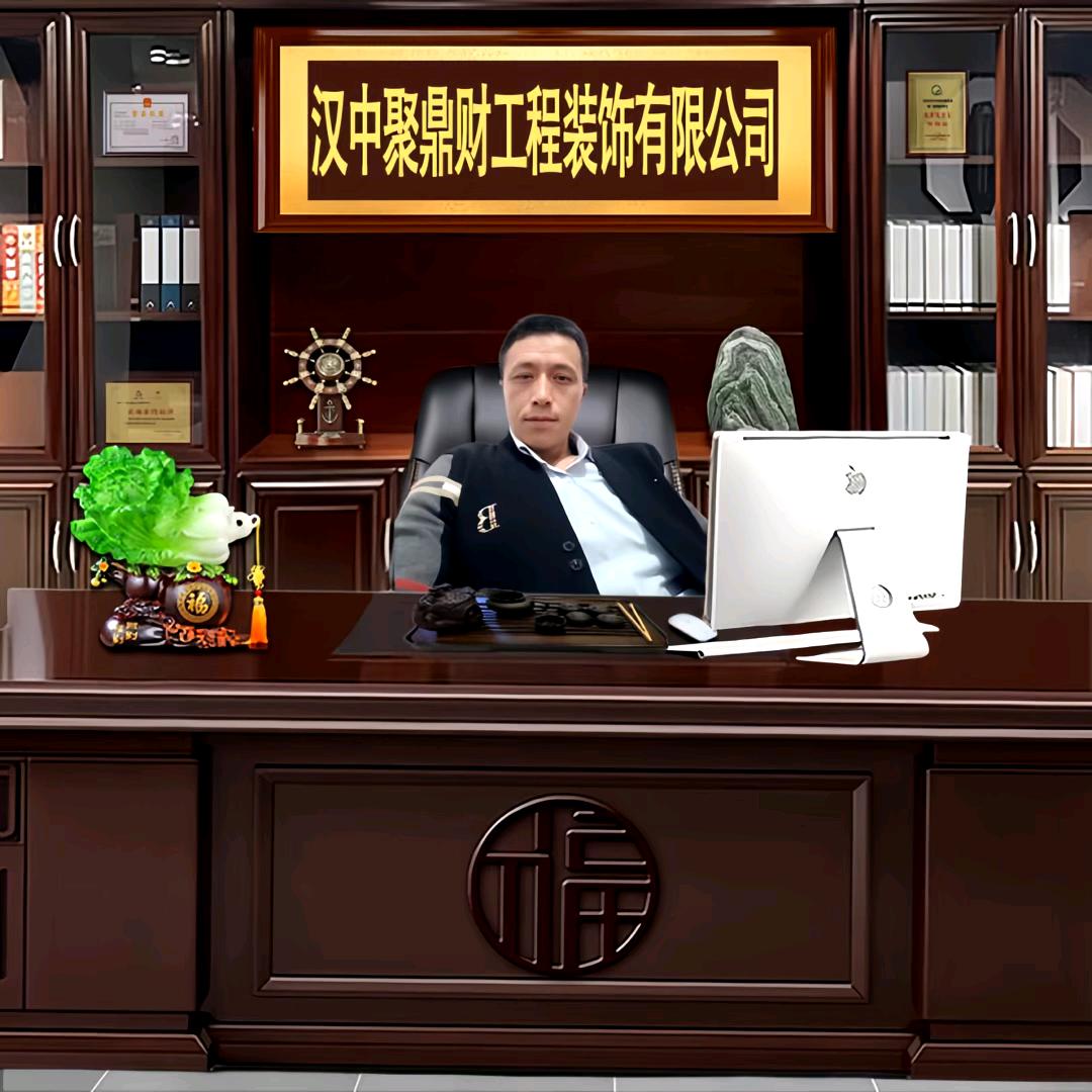 汉中聚鼎材工程装饰门窗安装有限公司