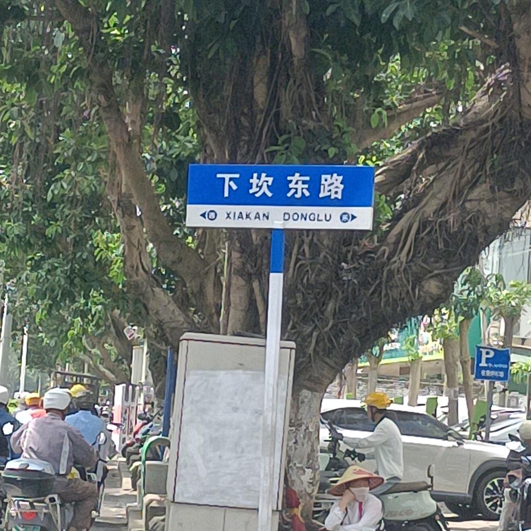 （周）