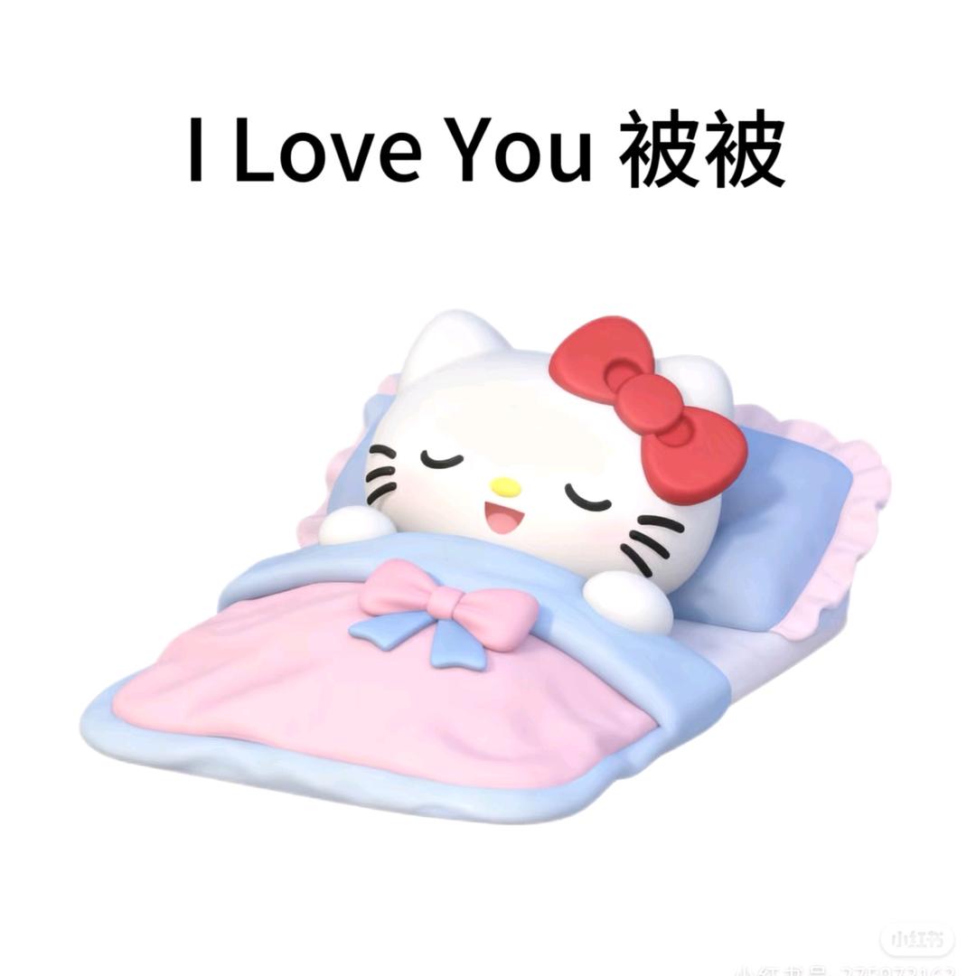 蛋挞大王（被做局版）