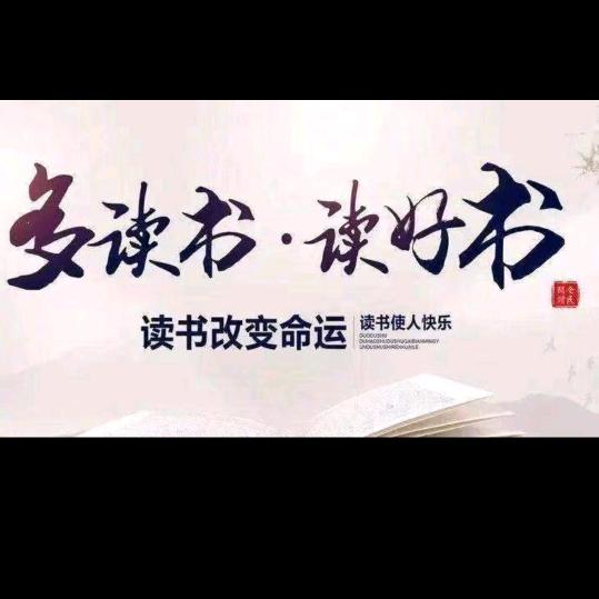昌子书单