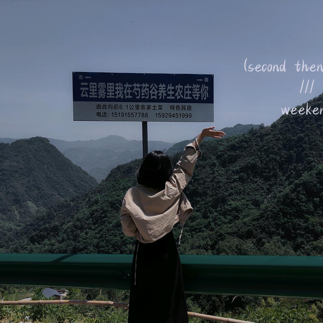 多加香菜，