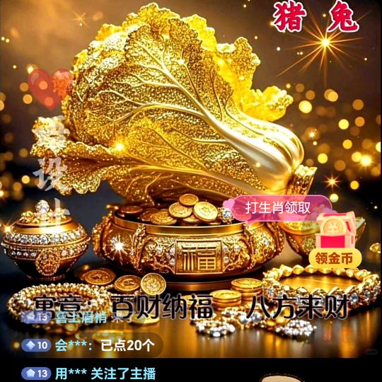 岁月安好（wei）
