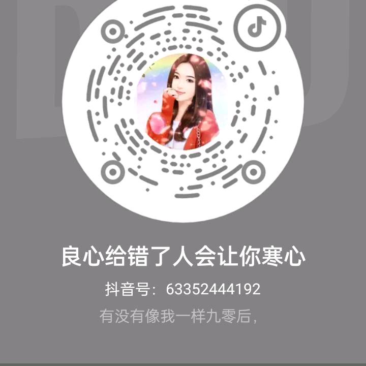 殷🌸🌾为🏵️💐靠自己🌹