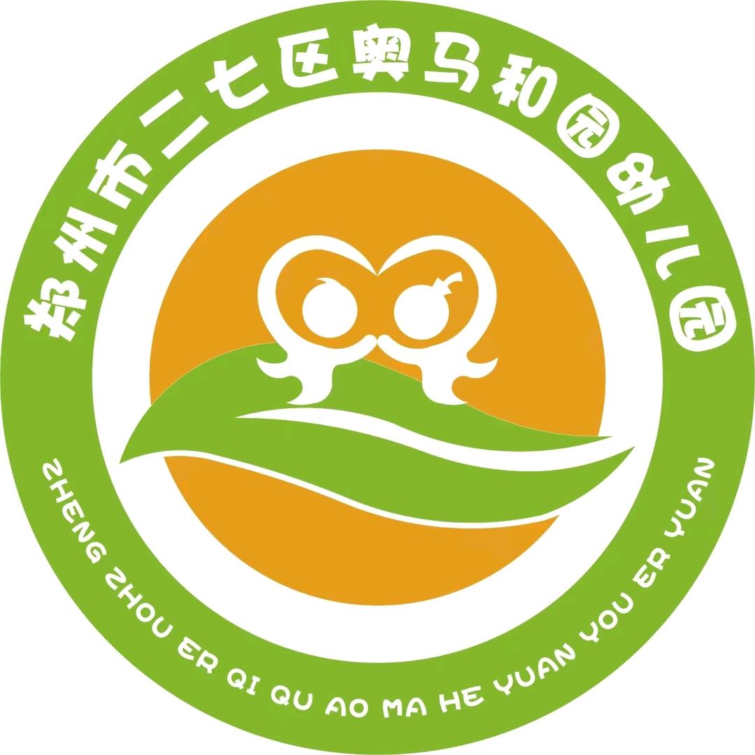 二七区三幼奥马和园