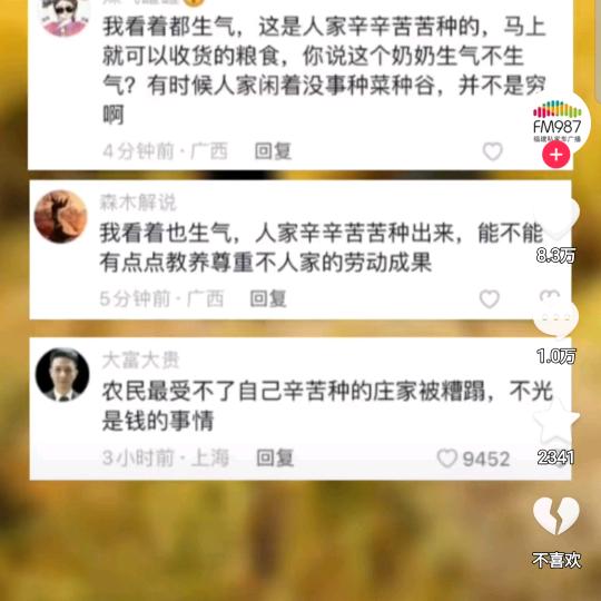 但在派对借他余生。