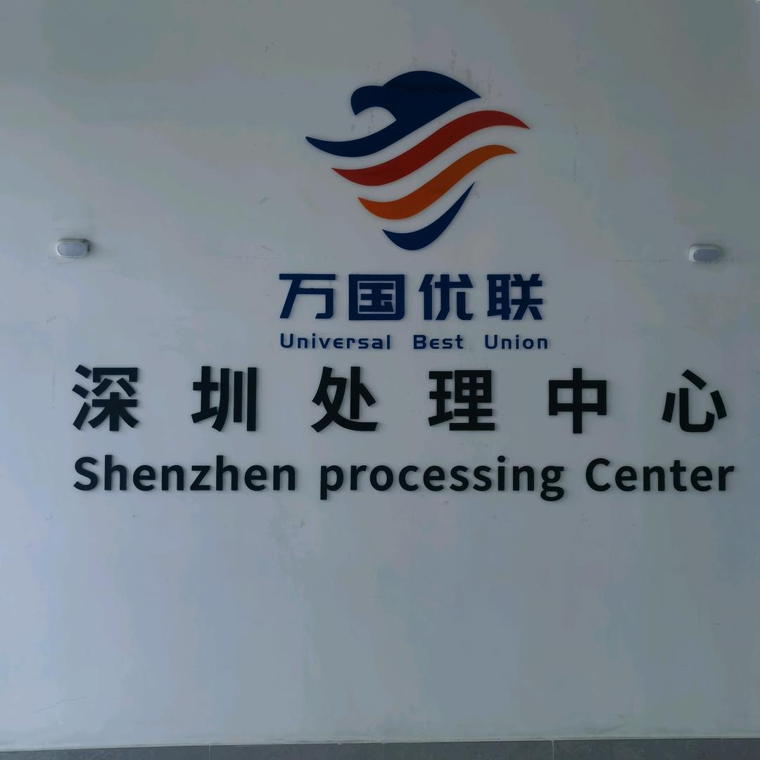 欧美澳新特敏小包