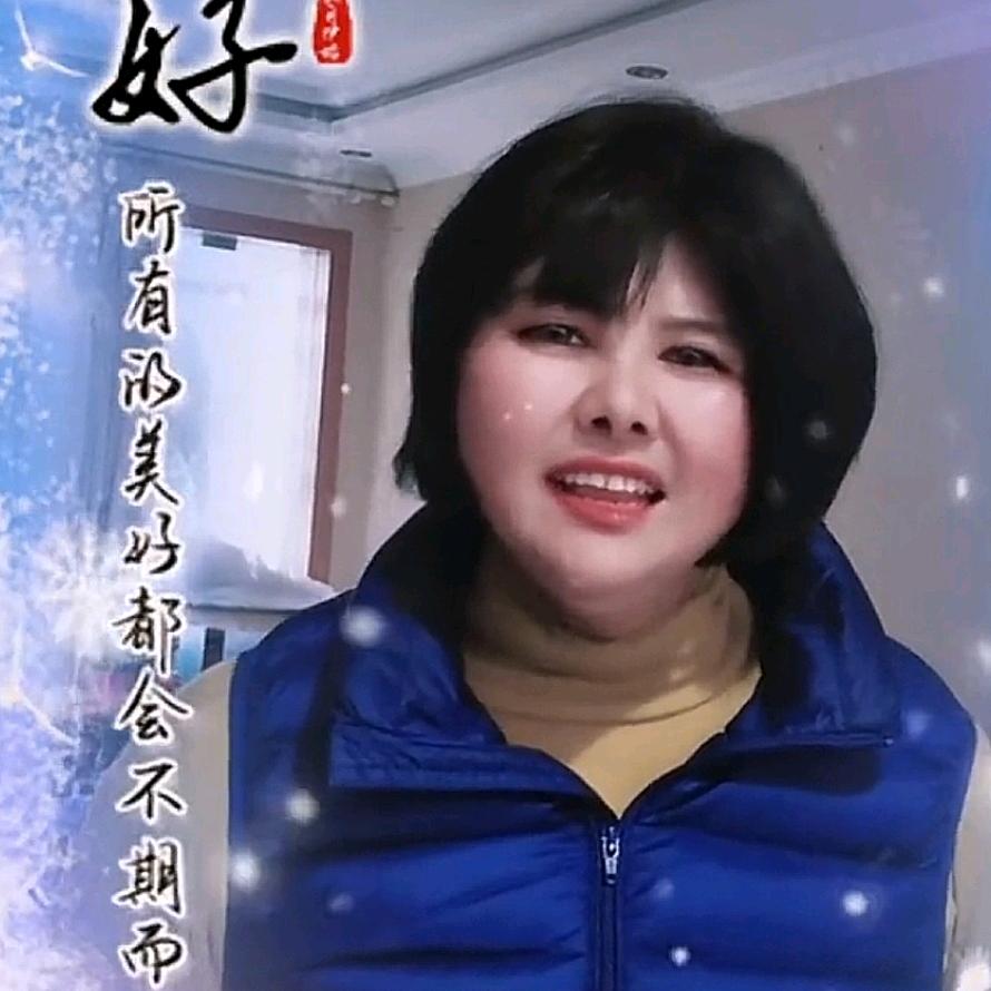 燕.