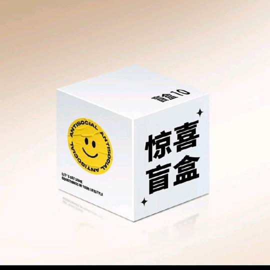 新港杰哥