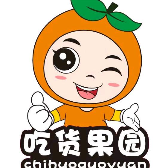 崇仁县吃货果园(胜利店)