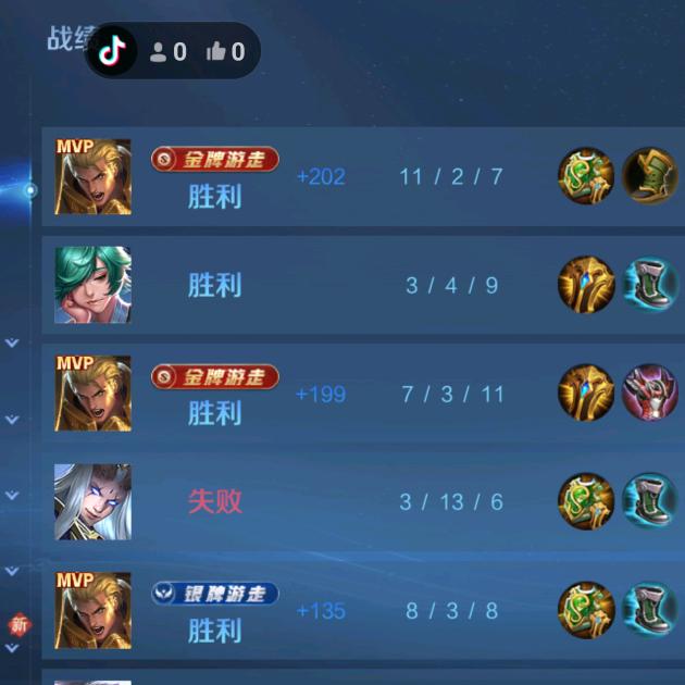 亚瑟