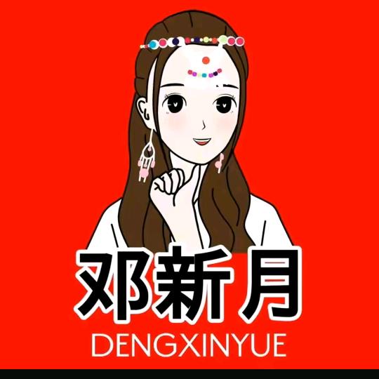 虎牙妹新月～168（招徒弟）