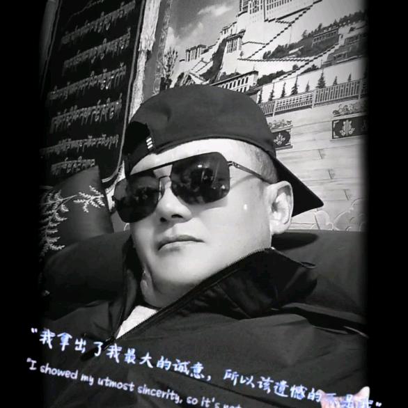 🐁羌塘汉子🐁