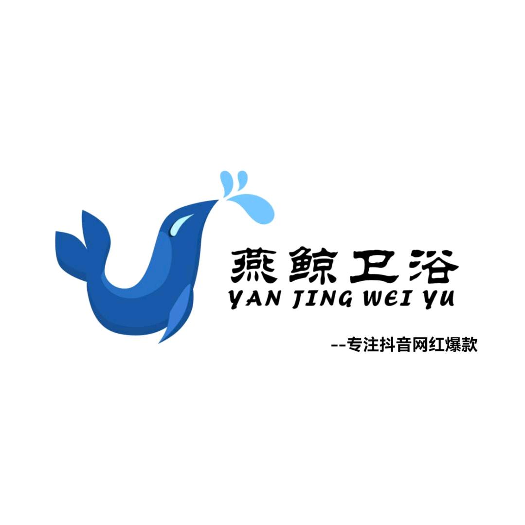 南宁卫浴批发 琼阳建材
