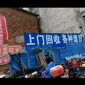 回收站上们回收破烂