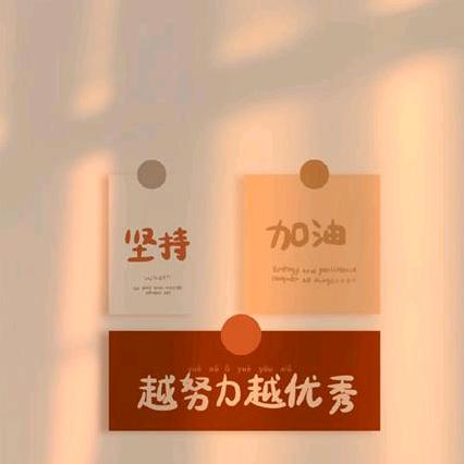 一颗小小酥