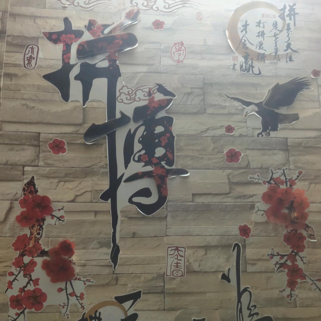 骑着主持，看主播