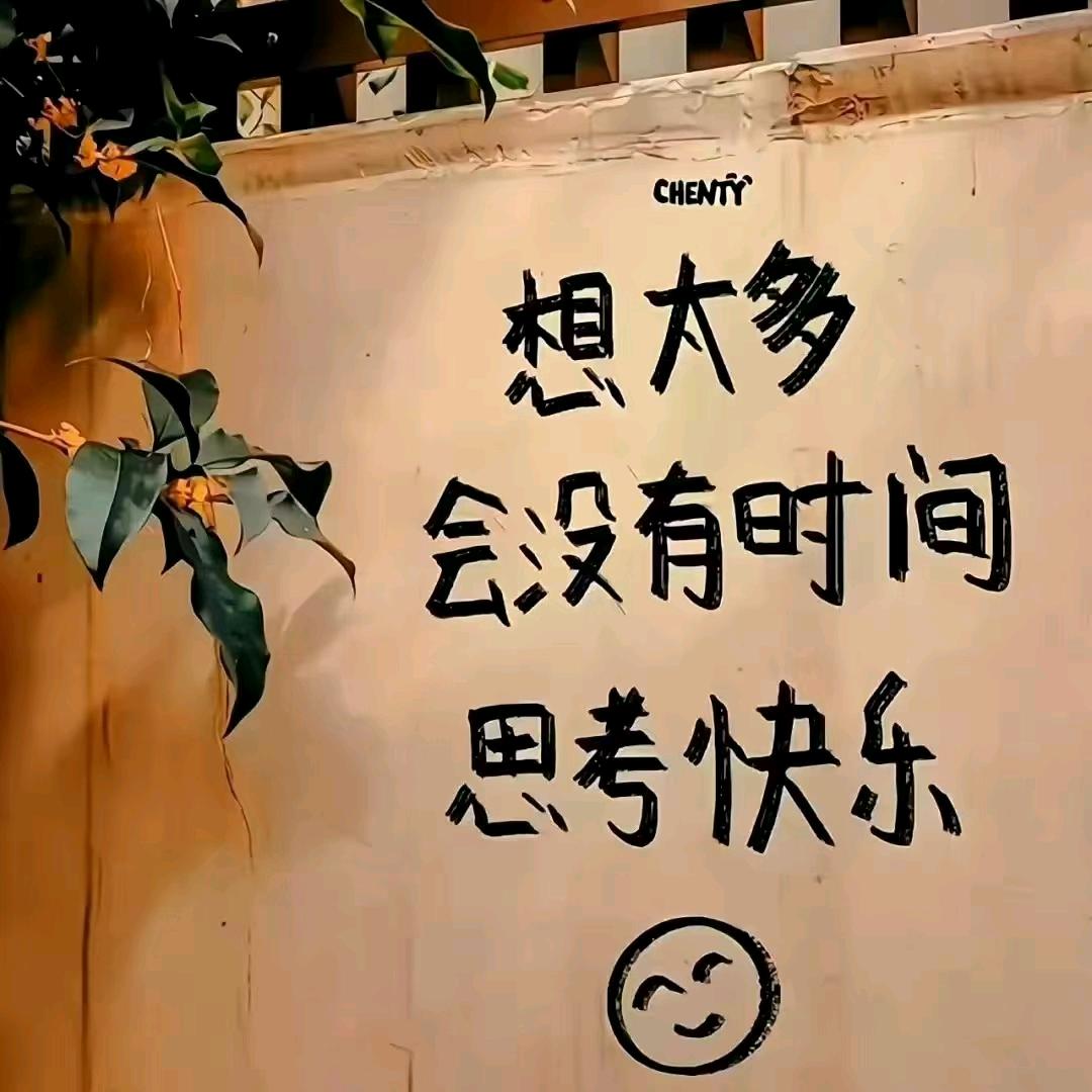 阿长解忧