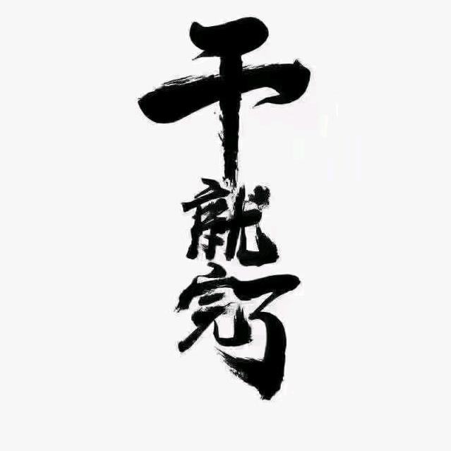 罗罗